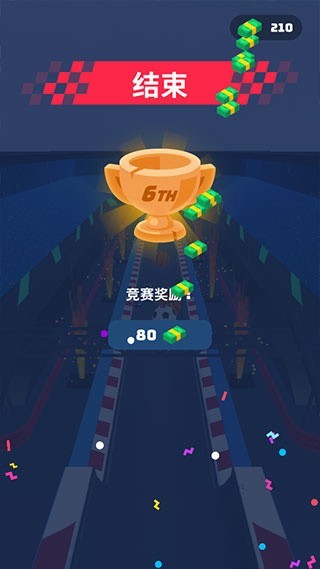 高空飞车无限金币最新版 高空飞车无限金币最新版