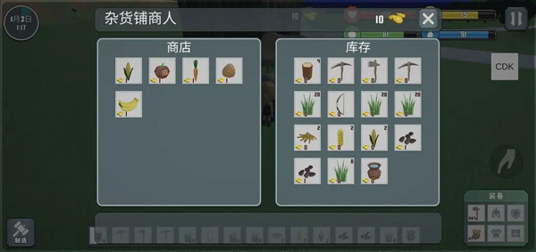 自由世界游戏手机版