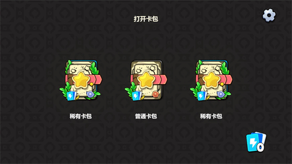 植物大战僵尸卡牌最新版 植物大战僵尸卡牌最新版