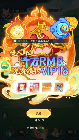 文明起源手游最新版 文明起源手游最新版