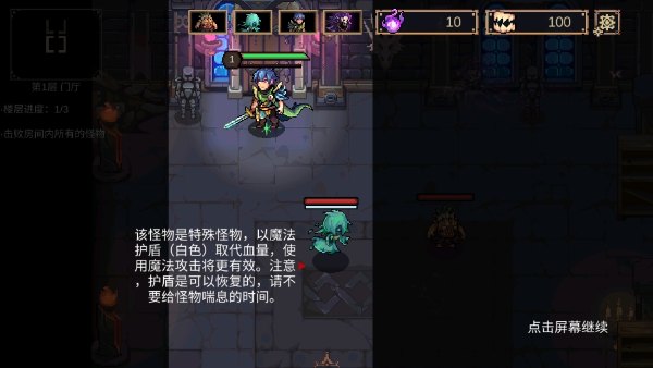 灵能冲击折相思免广告版