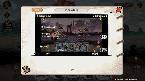 古今2风起蓬莱最新版 古今2风起蓬莱最新版