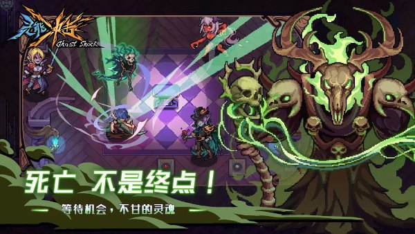 灵能冲击折相思免广告版