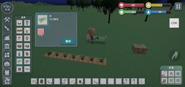 自由世界游戏手机版