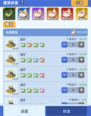 复苏的猫之大陆特色建筑有哪些-复苏的猫之大陆特色建筑介绍