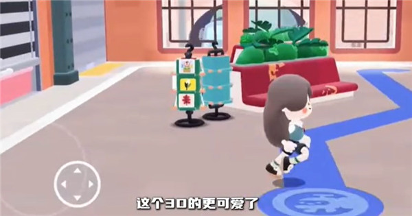 托卡的日常生活3D单机版 托卡的日常生活3D单机版