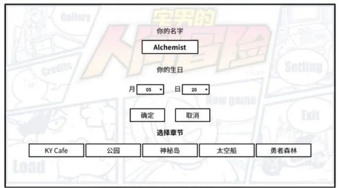 少年的人间奇遇无需登录版 少年的人间奇遇无需登录版