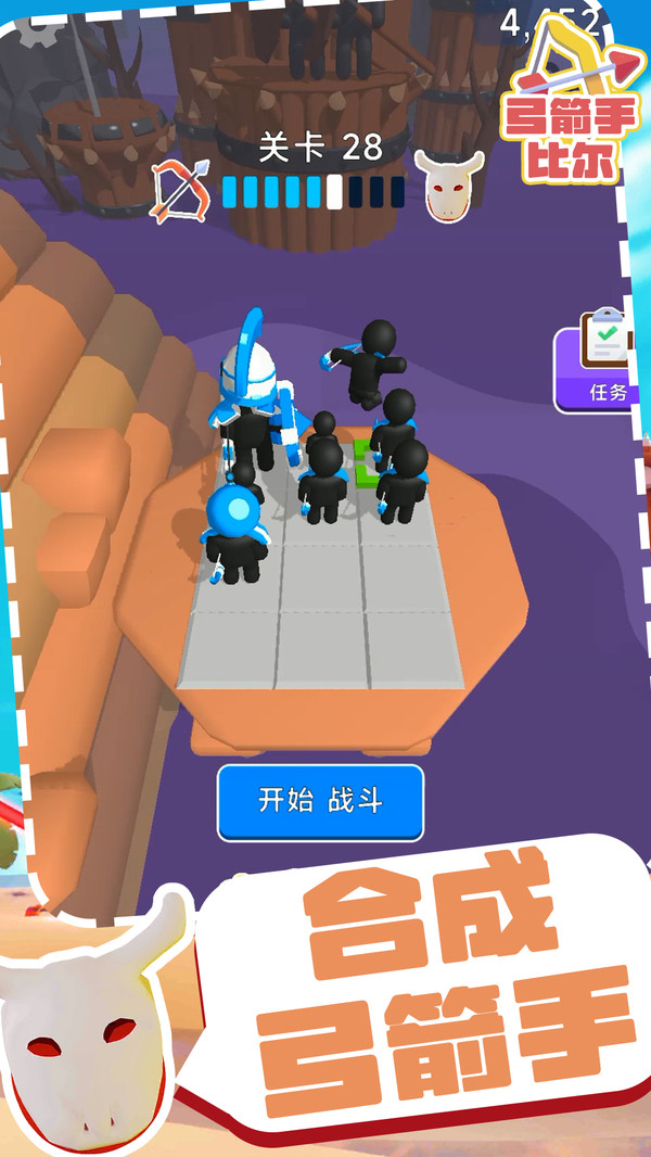 弓箭手比尔