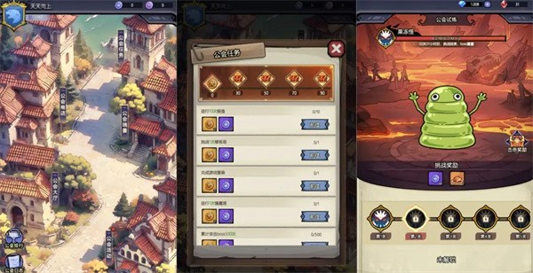 魔神快打游戏最新版 魔神快打游戏最新版