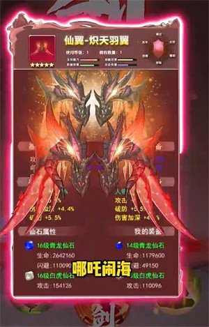一念山海0.1折版 一念山海0.1折版