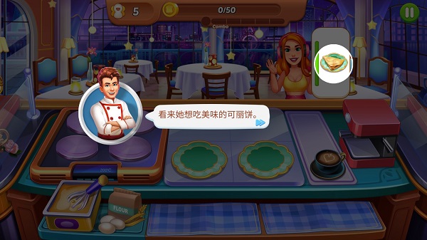 疯狂的餐厅厨房游戏无限金币版 疯狂的餐厅厨房游戏无限金币版