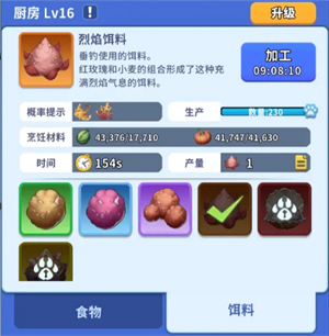 复苏的猫之大陆特色建筑有哪些-复苏的猫之大陆特色建筑介绍