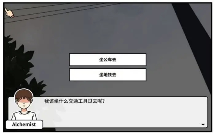 少年的人间奇遇无需登录版 少年的人间奇遇无需登录版