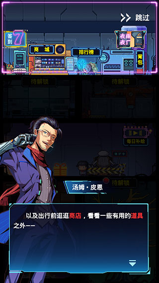不一样战机免广告版 不一样战机免广告版