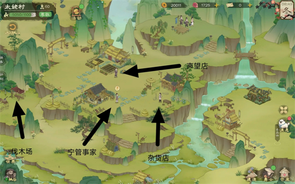 桃源记2地图资源怎么找-桃源记2地图资源点位及商人点位一览