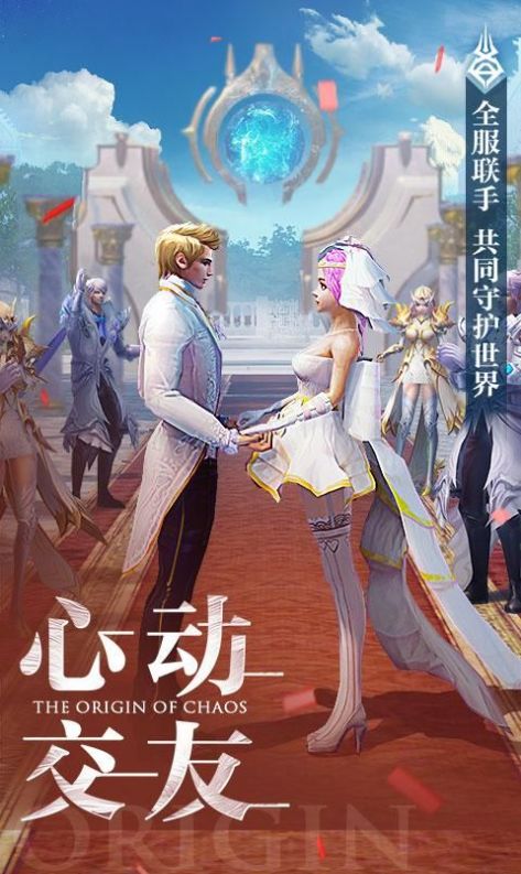 你好勇士手游最新版 你好勇士手游最新版