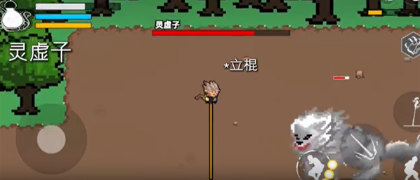 黑神话吗喽手机版