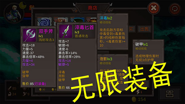 开局一把剑内置MOD菜单
