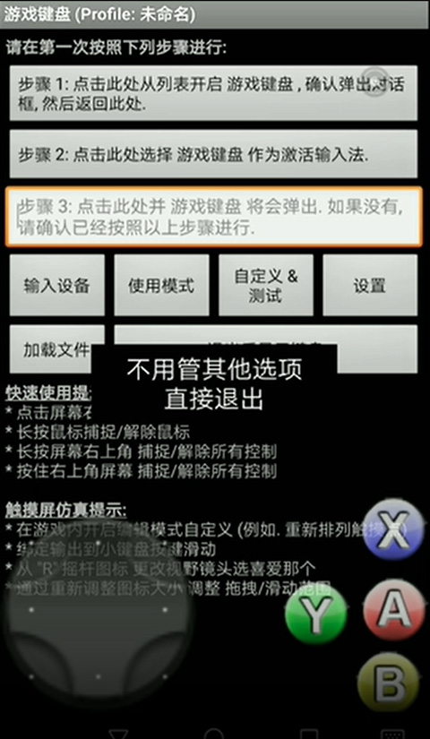 三角符文汉化版 三角符文汉化版