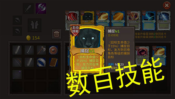 开局一把剑内置MOD菜单