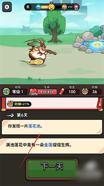 师父又被抓走了折相思 师父又被抓走了折相思