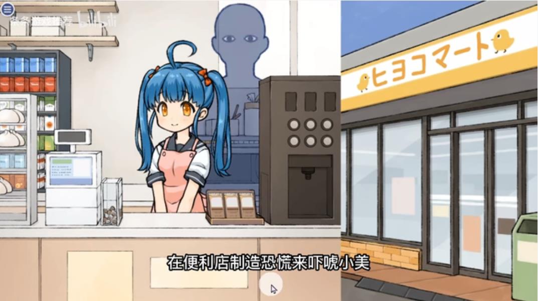 透明人间最新版中文版