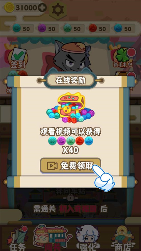 喜羊羊与灰太狼奇幻之旅游戏正版 喜羊羊与灰太狼奇幻之旅游戏正版