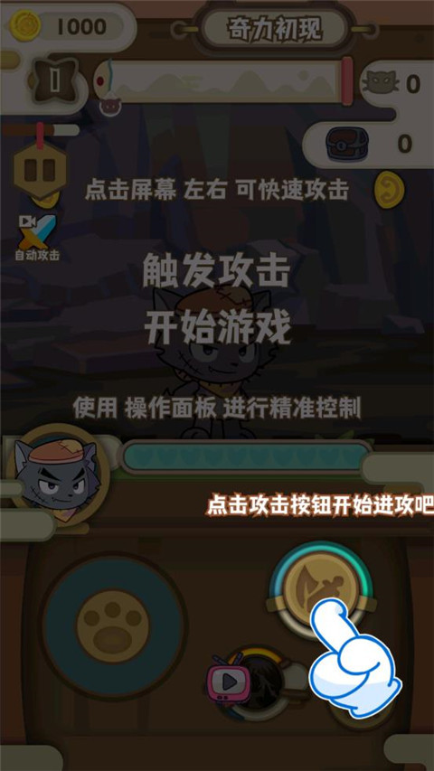 喜羊羊与灰太狼奇幻之旅游戏正版 喜羊羊与灰太狼奇幻之旅游戏正版
