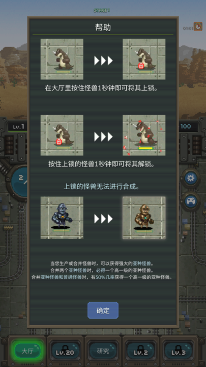 世界怪兽战争中文版