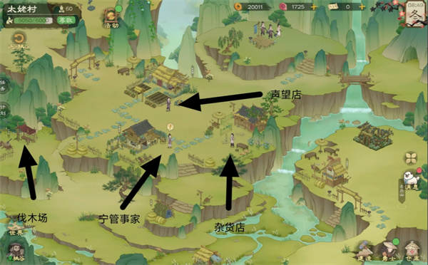 桃源记2村庄怎么建设-桃源记2村庄建设大全