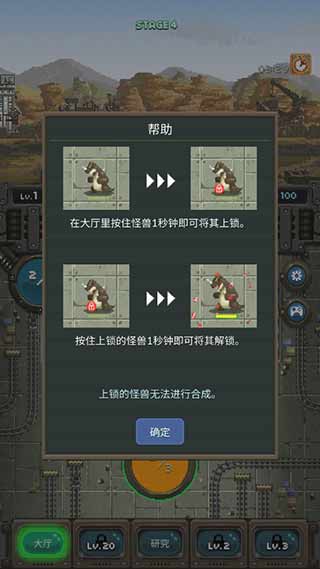世界怪兽战争中文版