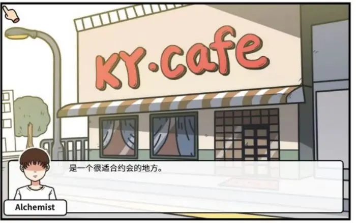 少年的人间奇遇无需登录版 少年的人间奇遇无需登录版