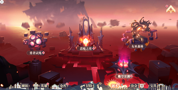 苍空物语无限钻石无限金币版 苍空物语无限钻石无限金币版