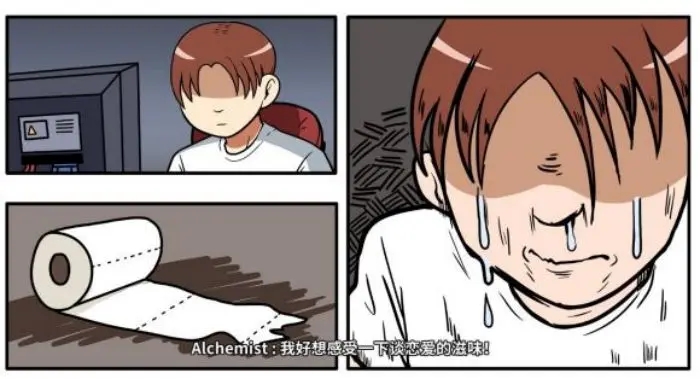 少年的人间奇遇无需登录版 少年的人间奇遇无需登录版