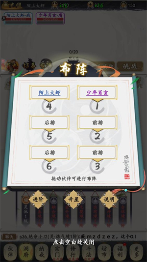 鹰击苍穹0.1折 鹰击苍穹0.1折