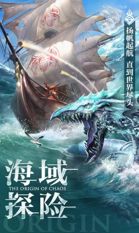你好勇士手游最新版 你好勇士手游最新版