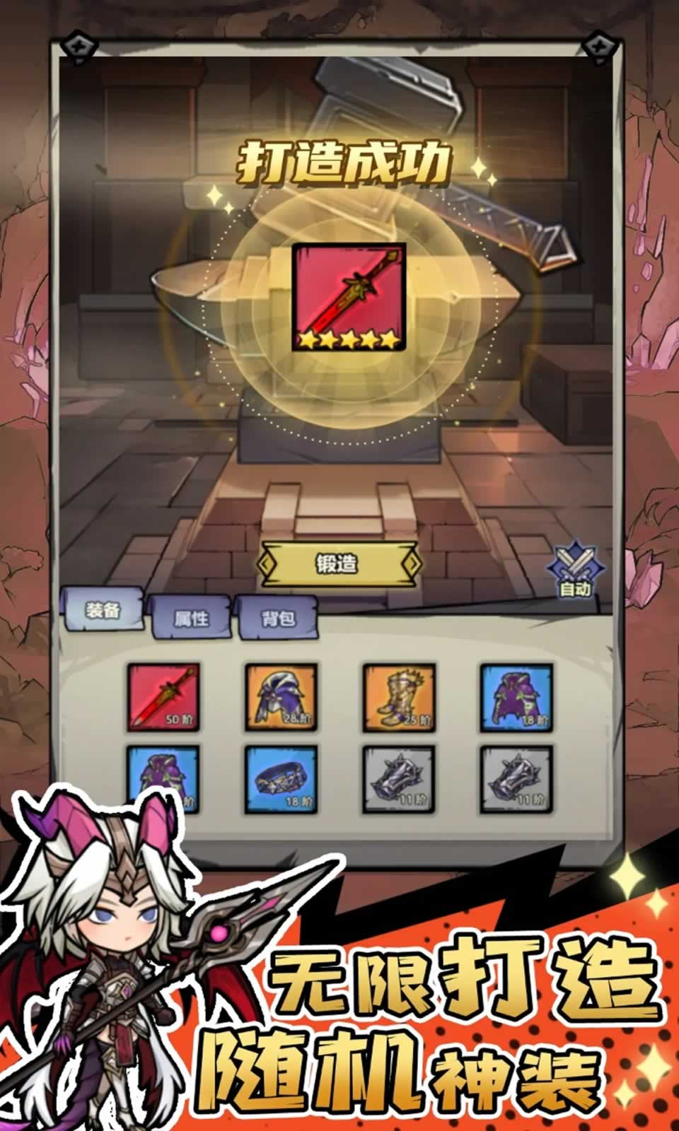 魔神快打游戏最新版