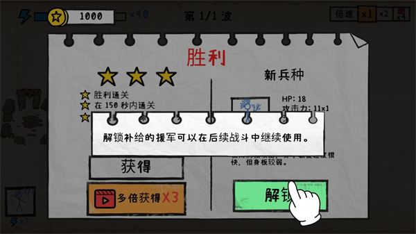 纸上战争重铸文明最新版 纸上战争重铸文明最新版