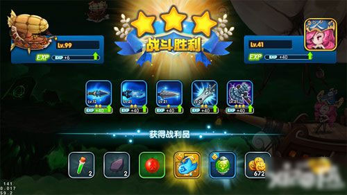 苍空物语无限钻石无限金币版 苍空物语无限钻石无限金币版