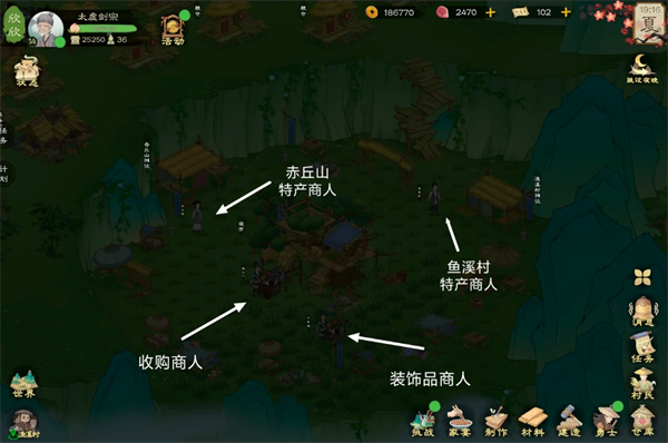 桃源记2地图资源怎么找-桃源记2地图资源点位及商人点位一览
