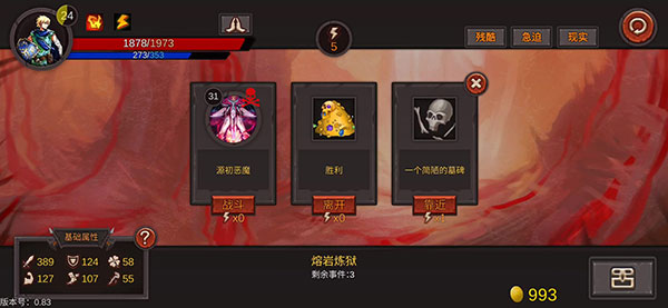 开局一把剑内置MOD菜单 开局一把剑内置MOD菜单