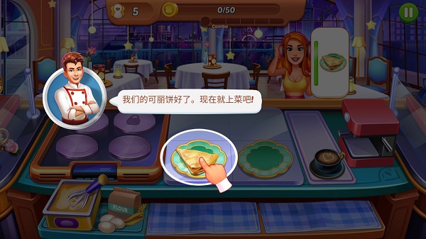 疯狂的餐厅厨房游戏无限金币版 疯狂的餐厅厨房游戏无限金币版