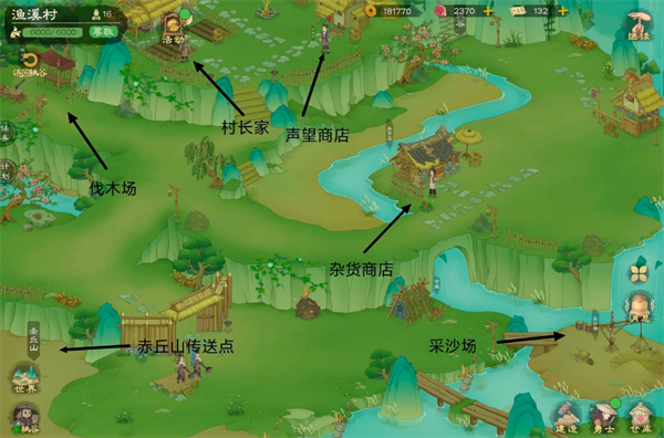 桃源记2地图资源怎么找-桃源记2地图资源点位及商人点位一览