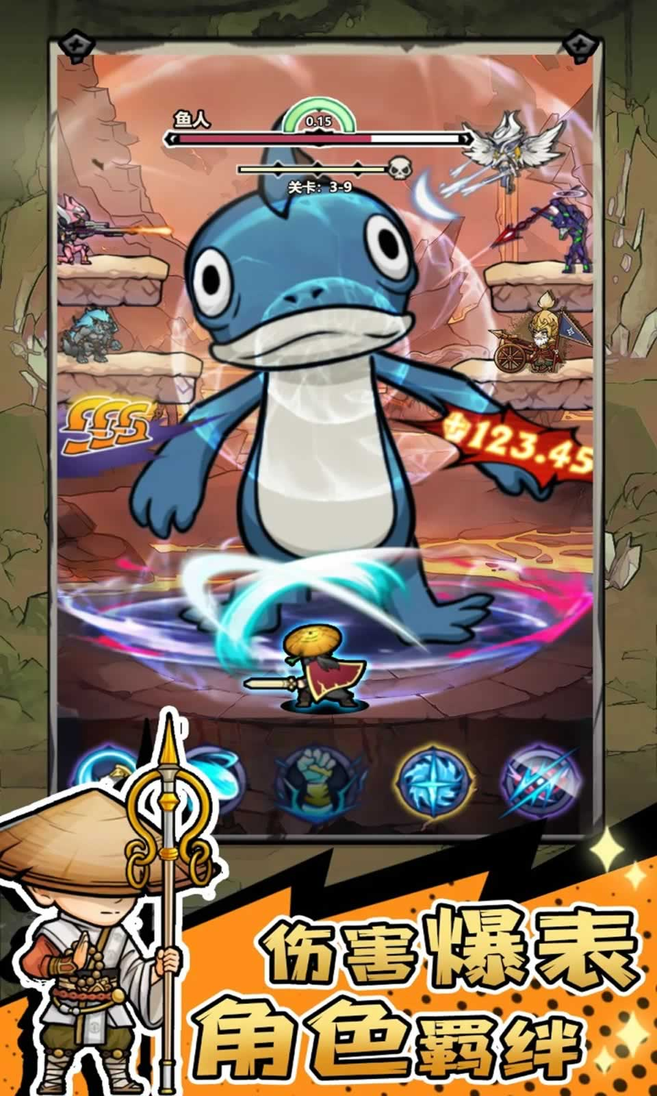 魔神快打游戏最新版