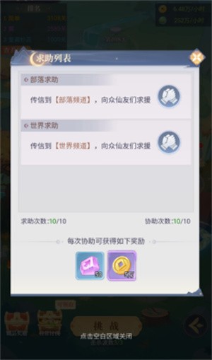 一念山海0.1折版 一念山海0.1折版