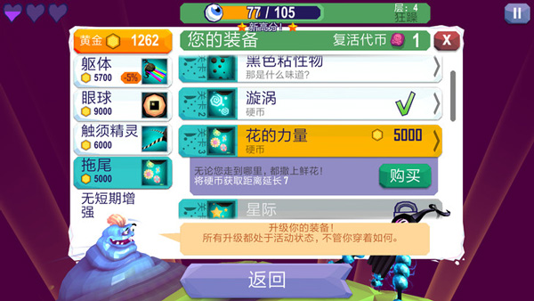 tentacles中文版 tentacles中文版