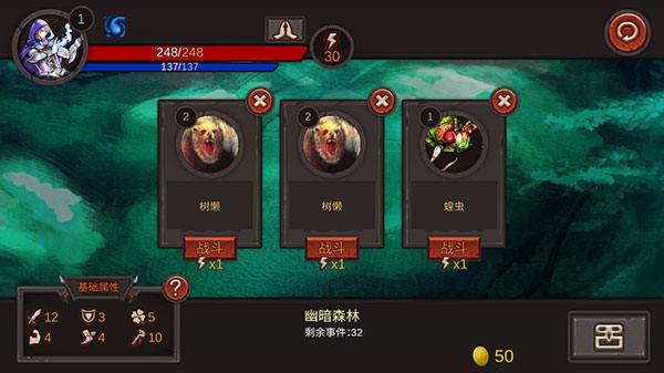 开局一把剑内置MOD菜单 开局一把剑内置MOD菜单