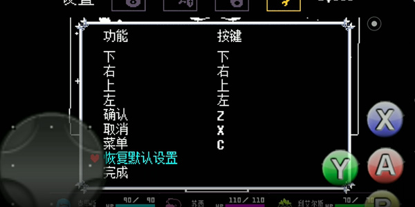 三角符文汉化版 三角符文汉化版