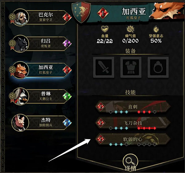 安尼姆的无尽旅途手机版 安尼姆的无尽旅途手机版