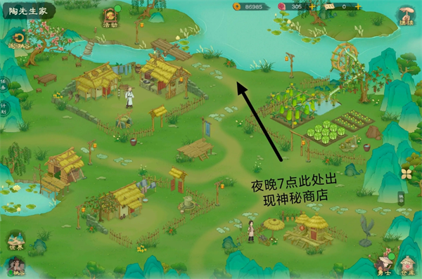 桃源记2地图资源怎么找-桃源记2地图资源点位及商人点位一览
